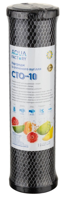 Картридж для фильтра Aqua Factory CTO-10 (уголь)