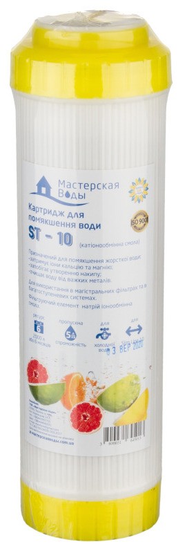 Картридж для фильтра Aqua Factory ST-10 (смягчение)