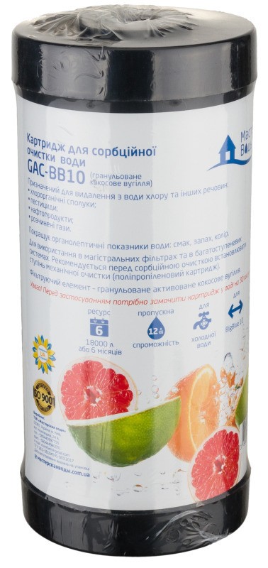 Aqua Factory GAC-C-BB10 (от сероводорода)
