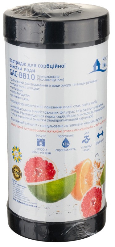 Aqua Factory GAC-BB10 (уголь)