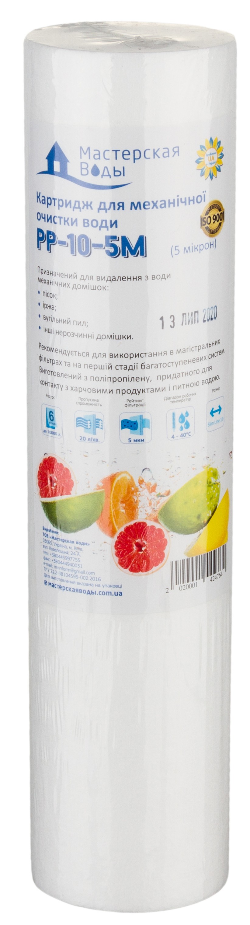 Картридж для фильтра Aqua Factory PP-10-5m (механика)