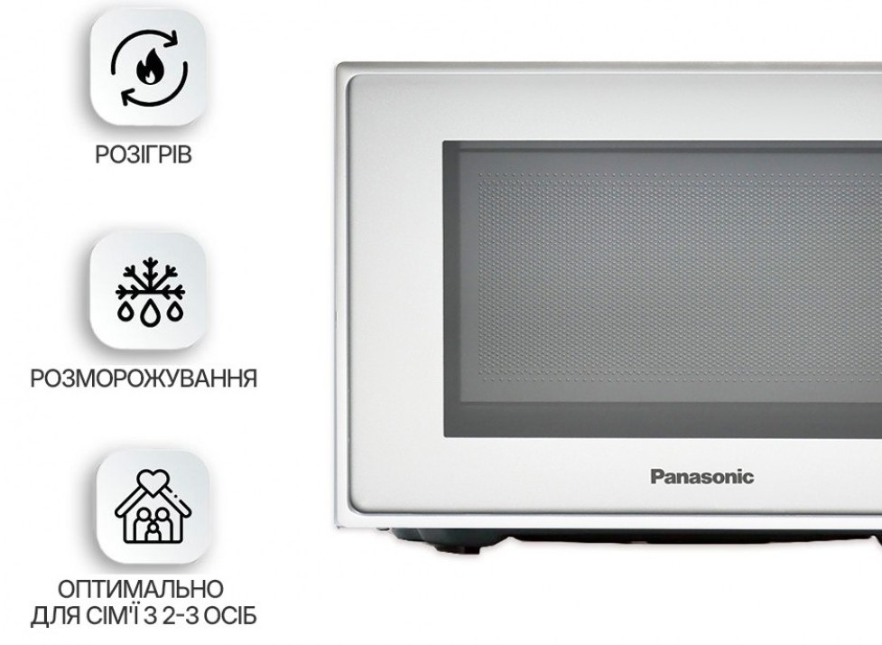 Микроволновая печь Panasonic NN-ST27HMZUE характеристики - фотография 7