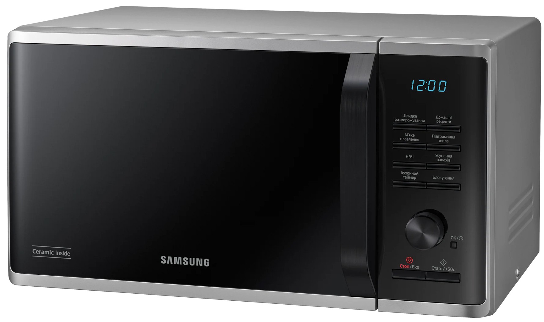 Микроволновая печь Samsung MS23K3515AS/UA инструкция - изображение 6