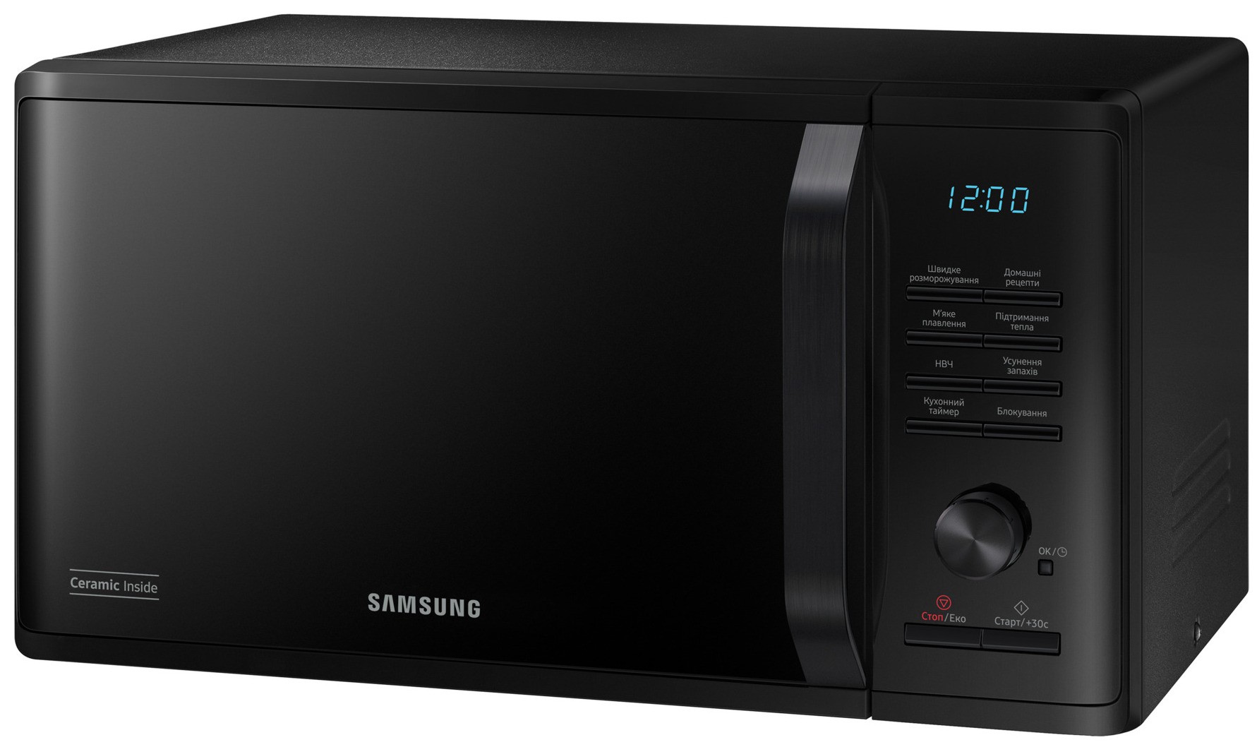 Микроволновая печь Samsung MS23K3515AK/UA инструкция - изображение 6