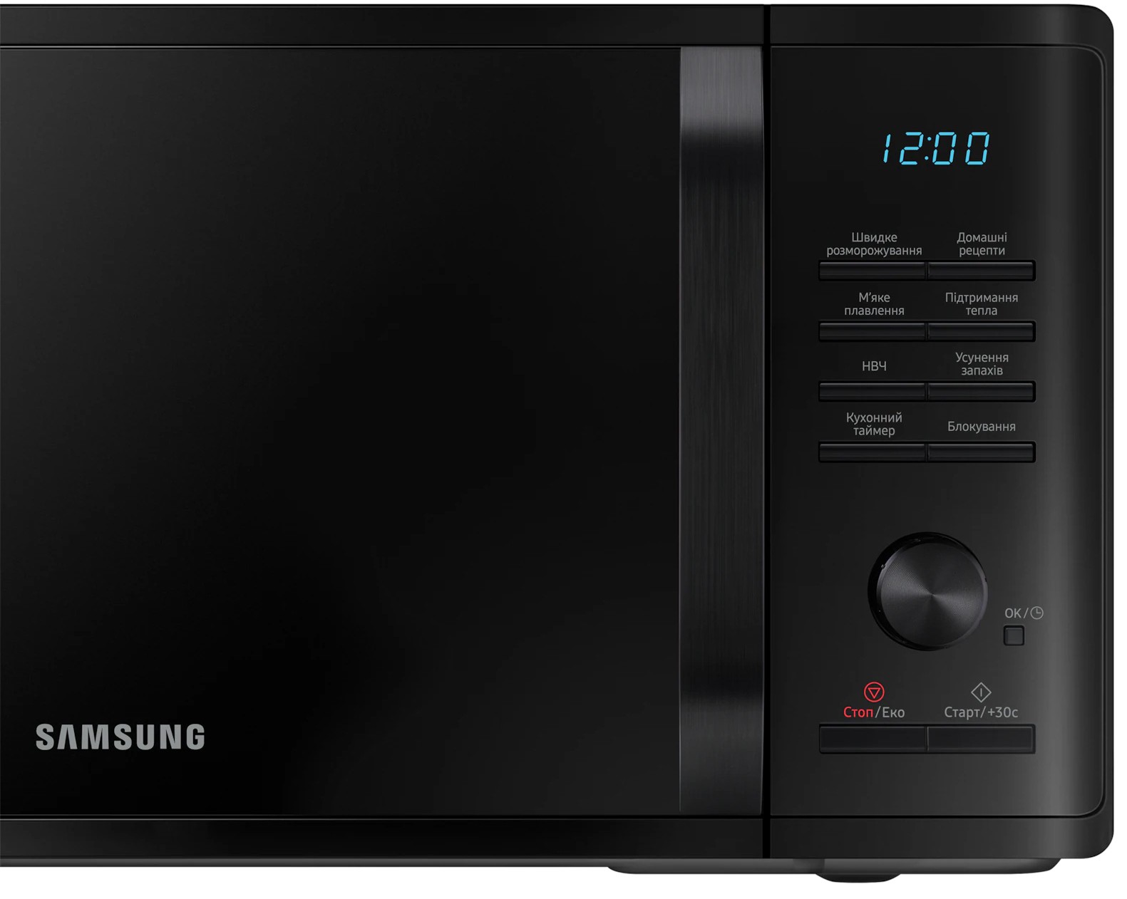 Микроволновая печь Samsung MS23K3515AK/UA внешний вид - фото 9