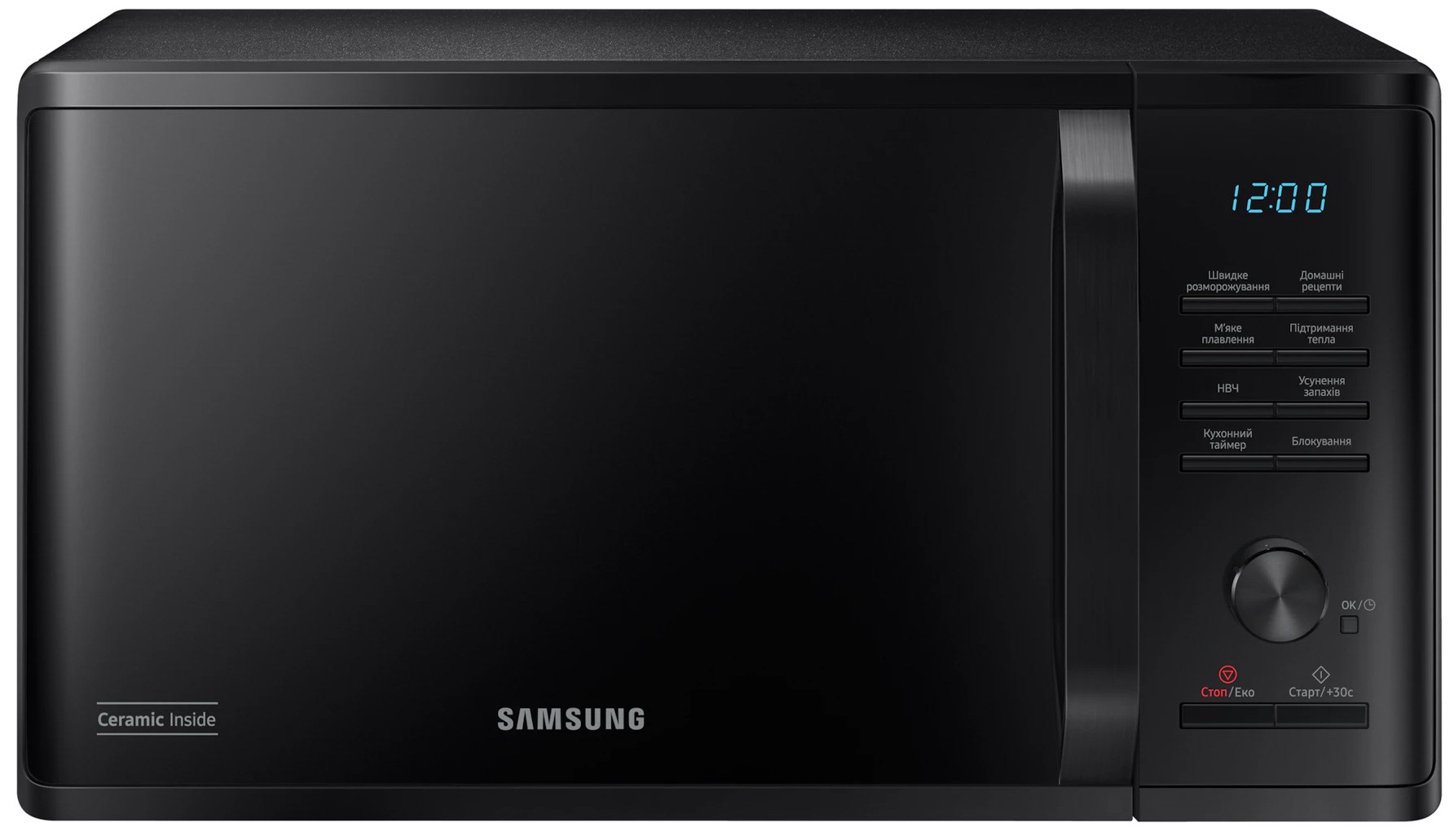 Характеристики мікрохвильова піч Samsung MS23K3515AK/UA