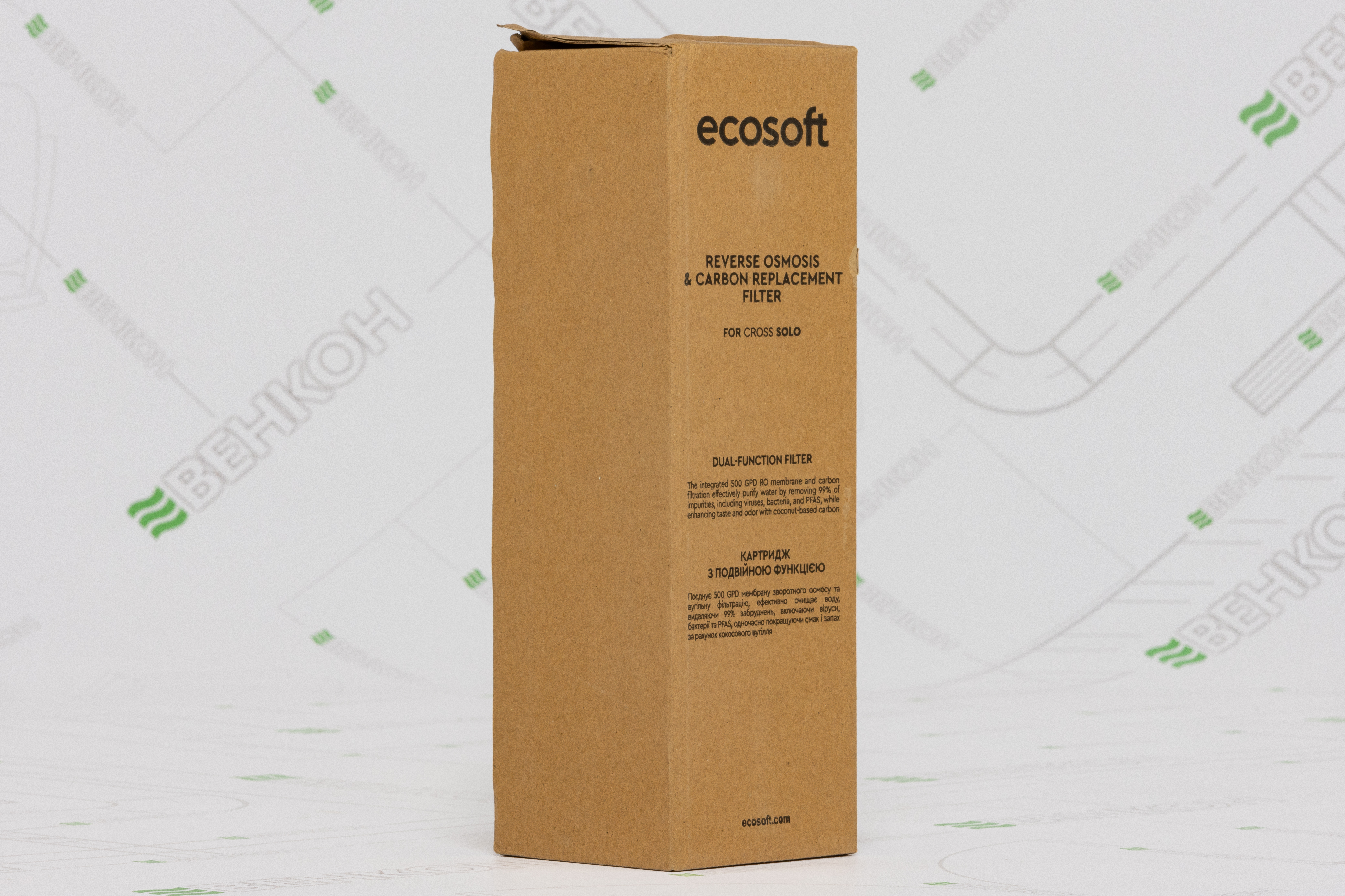 продаём Ecosoft Solo CSVPDRO500 в Украине - фото 4