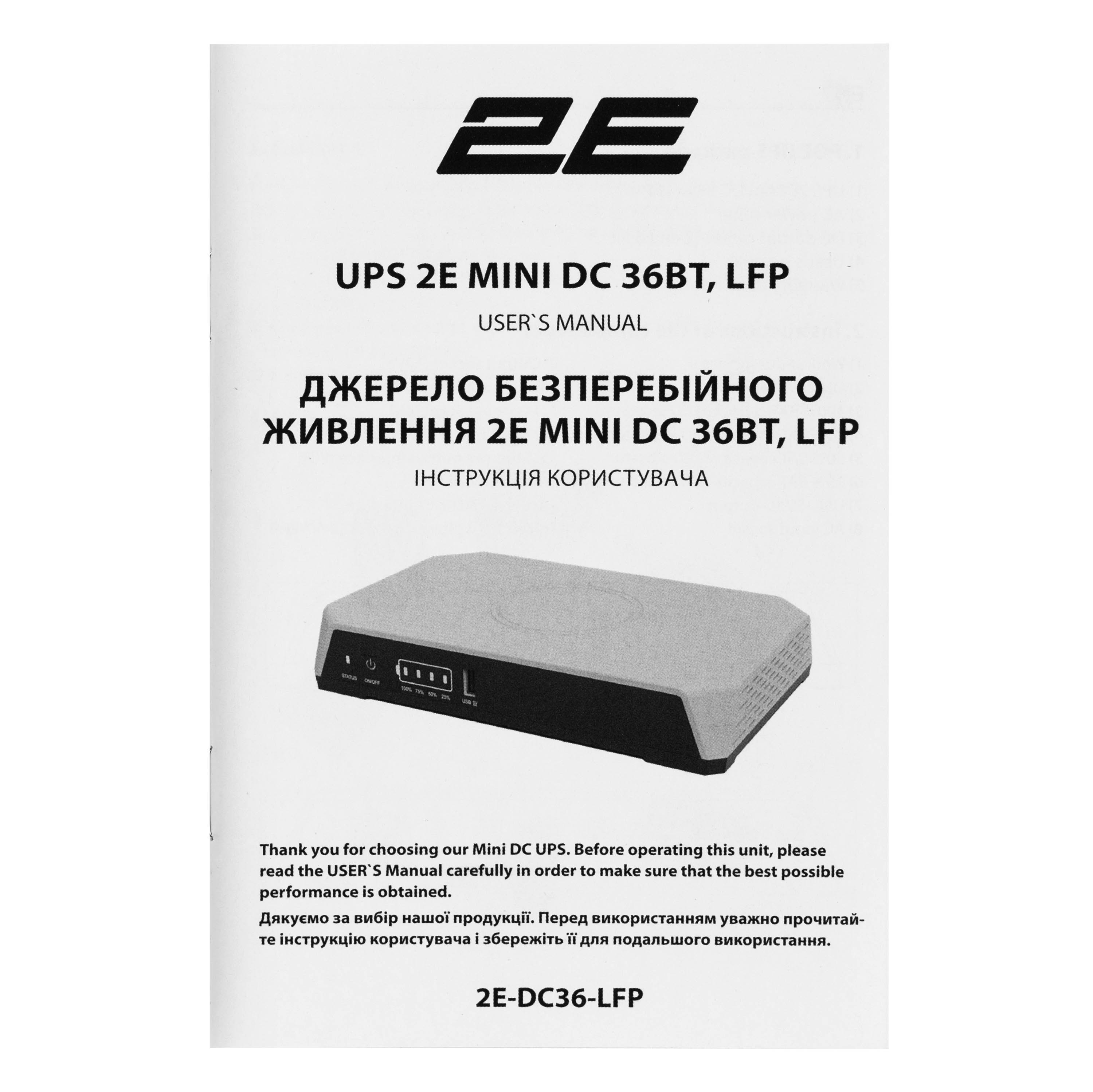 Источник бесперебойного питания 2E Mini DC 36W, LFP (2E-DC36-LFP) характеристики - фотография 7