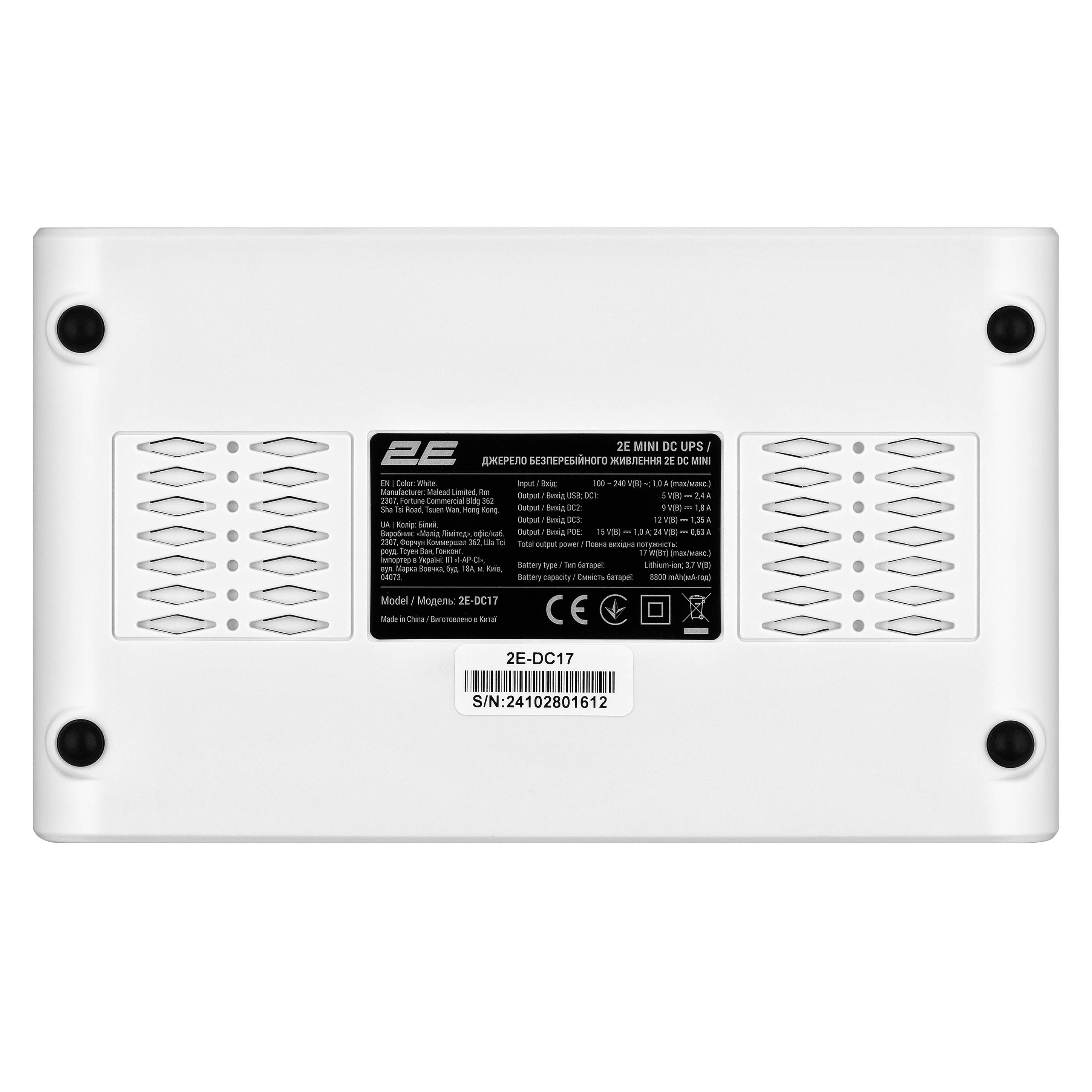 в продаже Источник бесперебойного питания 2E Mini DC 17W (2E-DC17) - фото 3