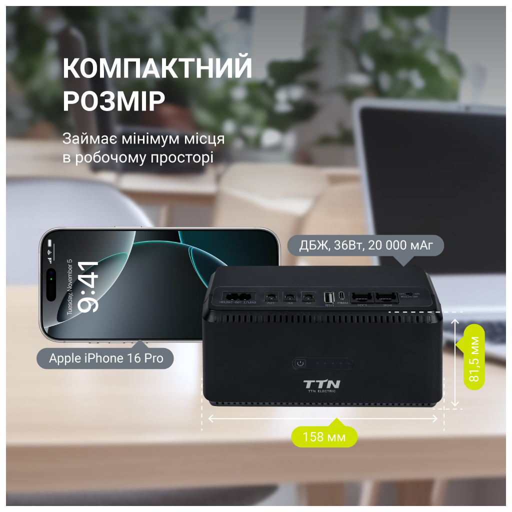 продаём TTN DCL-36W (1283126598449) в Украине - фото 4