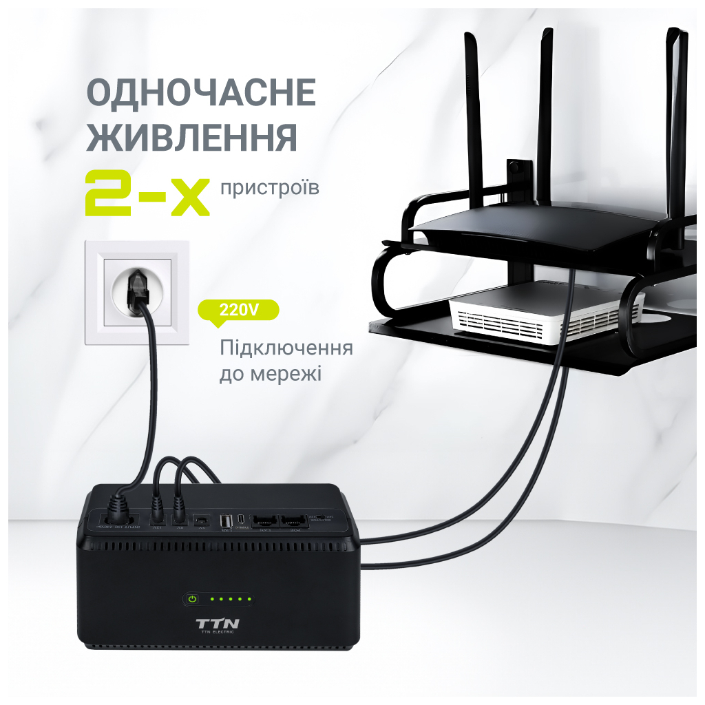 Источник бесперебойного питания TTN DCL-36W (1283126598449) инструкция - изображение 6