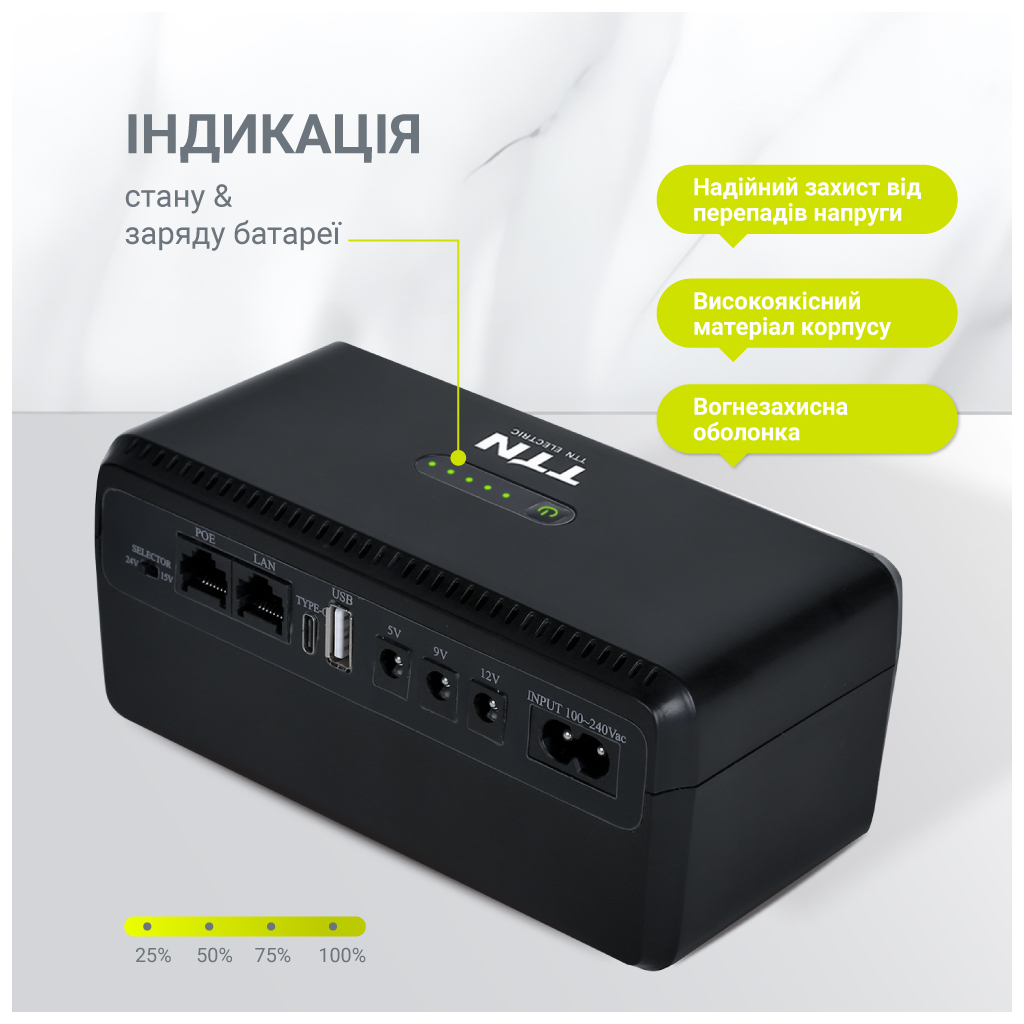 Источник бесперебойного питания TTN DCL-36W (1283126598449) характеристики - фотография 7