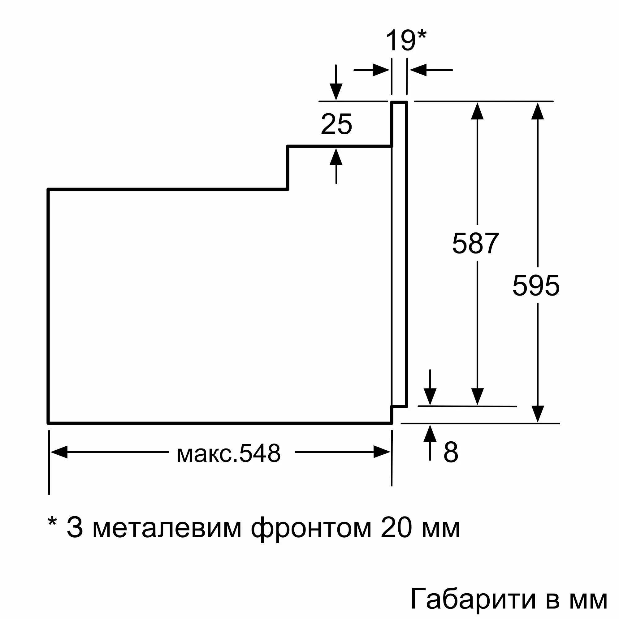 Bosch HBF011BA1T Габаритні розміри