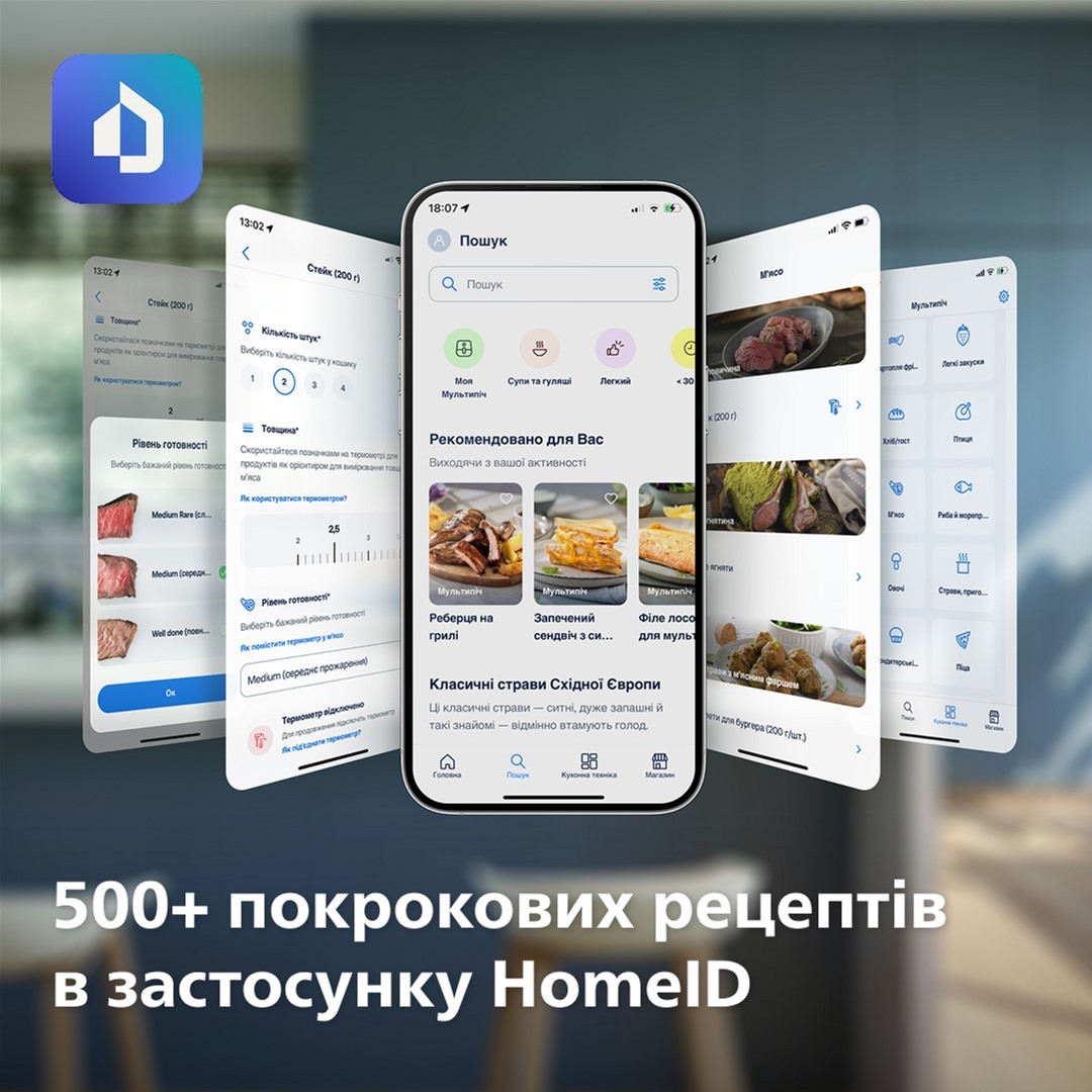 товар Philips NA220/00 - фото 13