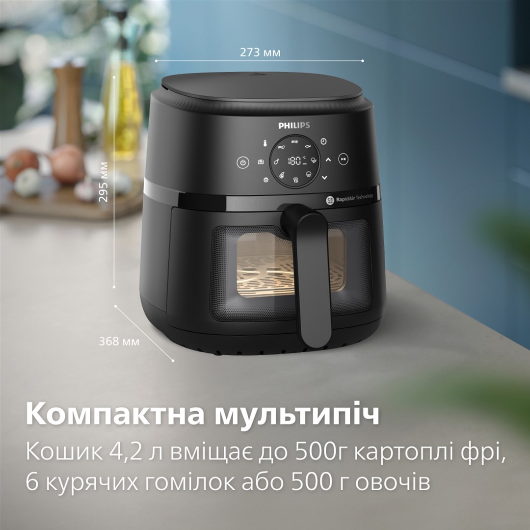 Philips NA220/00 Габаритні розміри