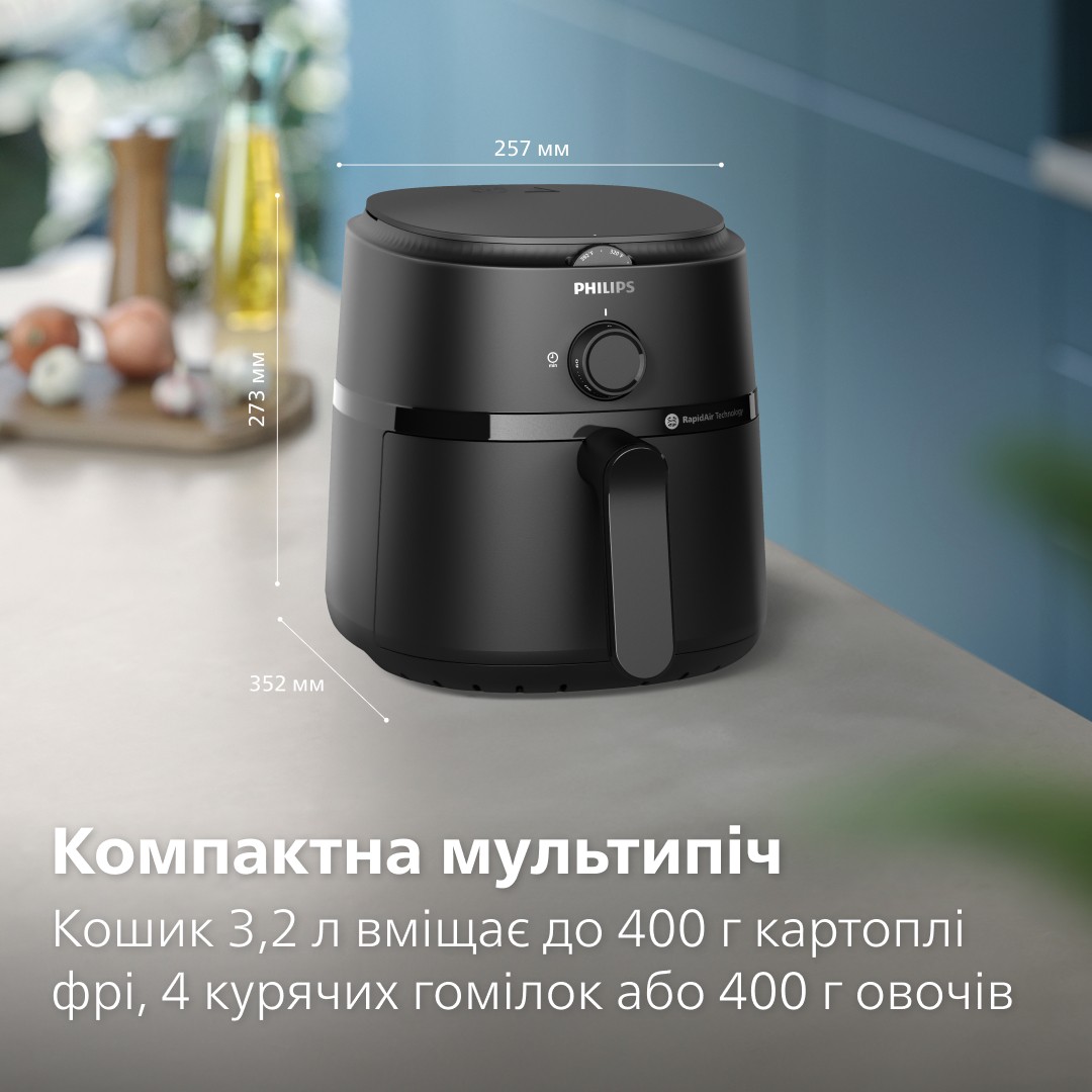 Philips NA110/00 Габаритні розміри