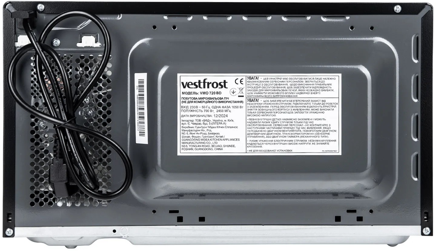 Микроволновая печь Vestfrost VMO 720 BD инструкция - изображение 6