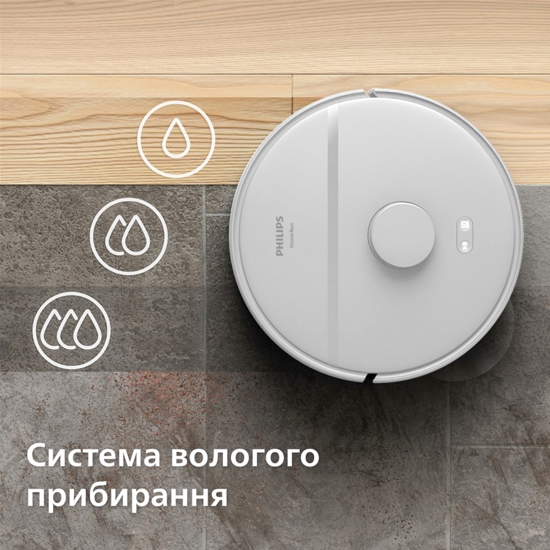 Робот-пилосос Philips XU2100/25 огляд - фото 8