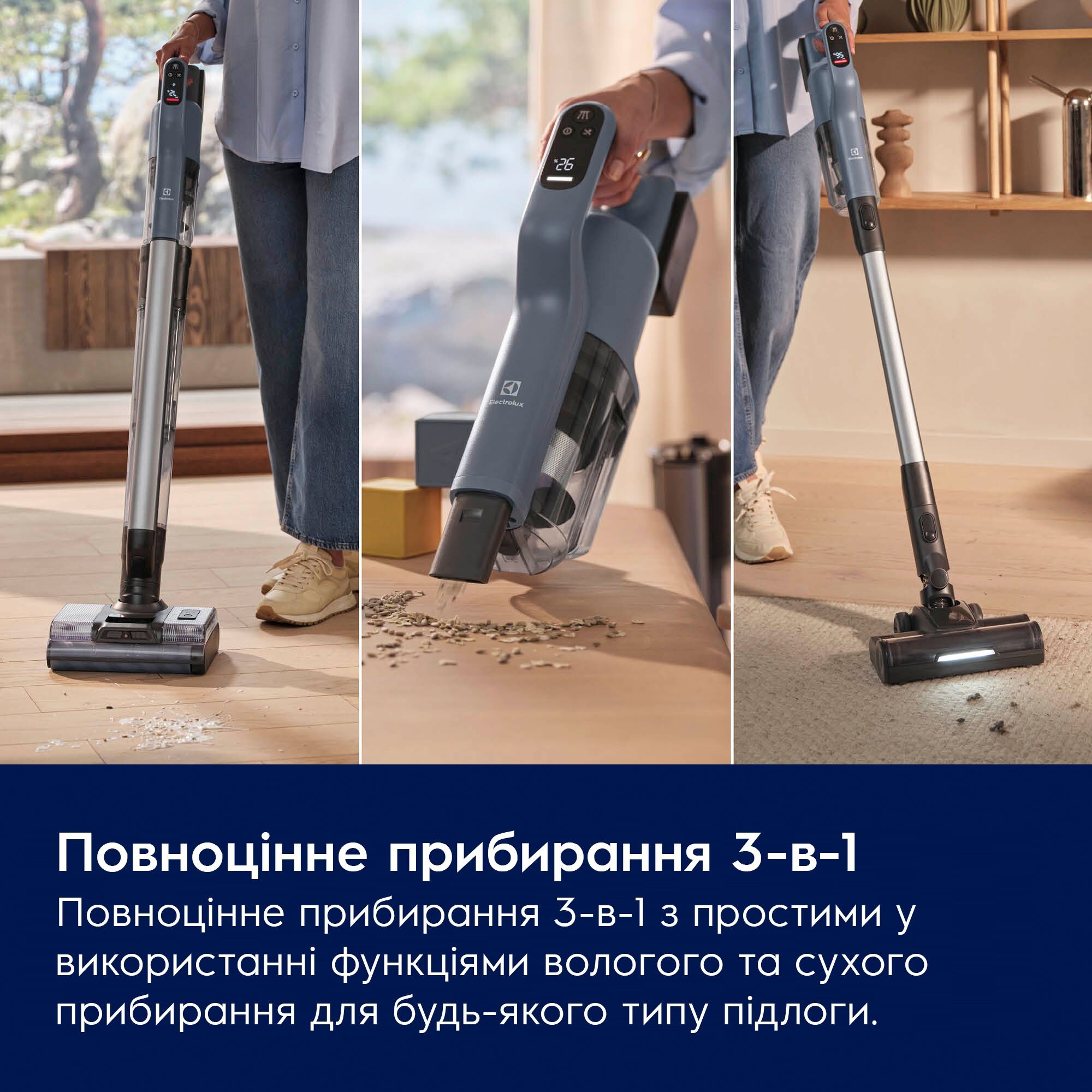 в ассортименте Пылесос Electrolux EW82U1DB в магазине - фото 18