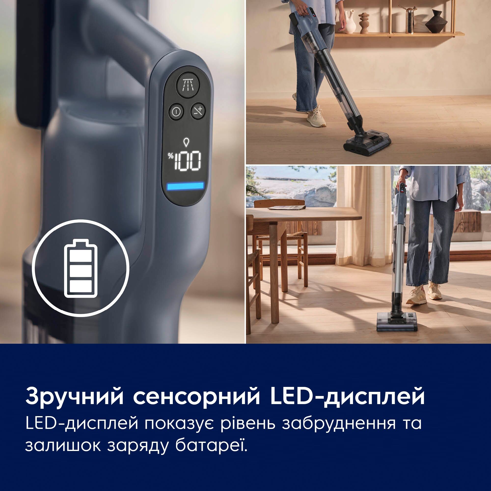 Electrolux EW82U1DB на сайте - фото 20