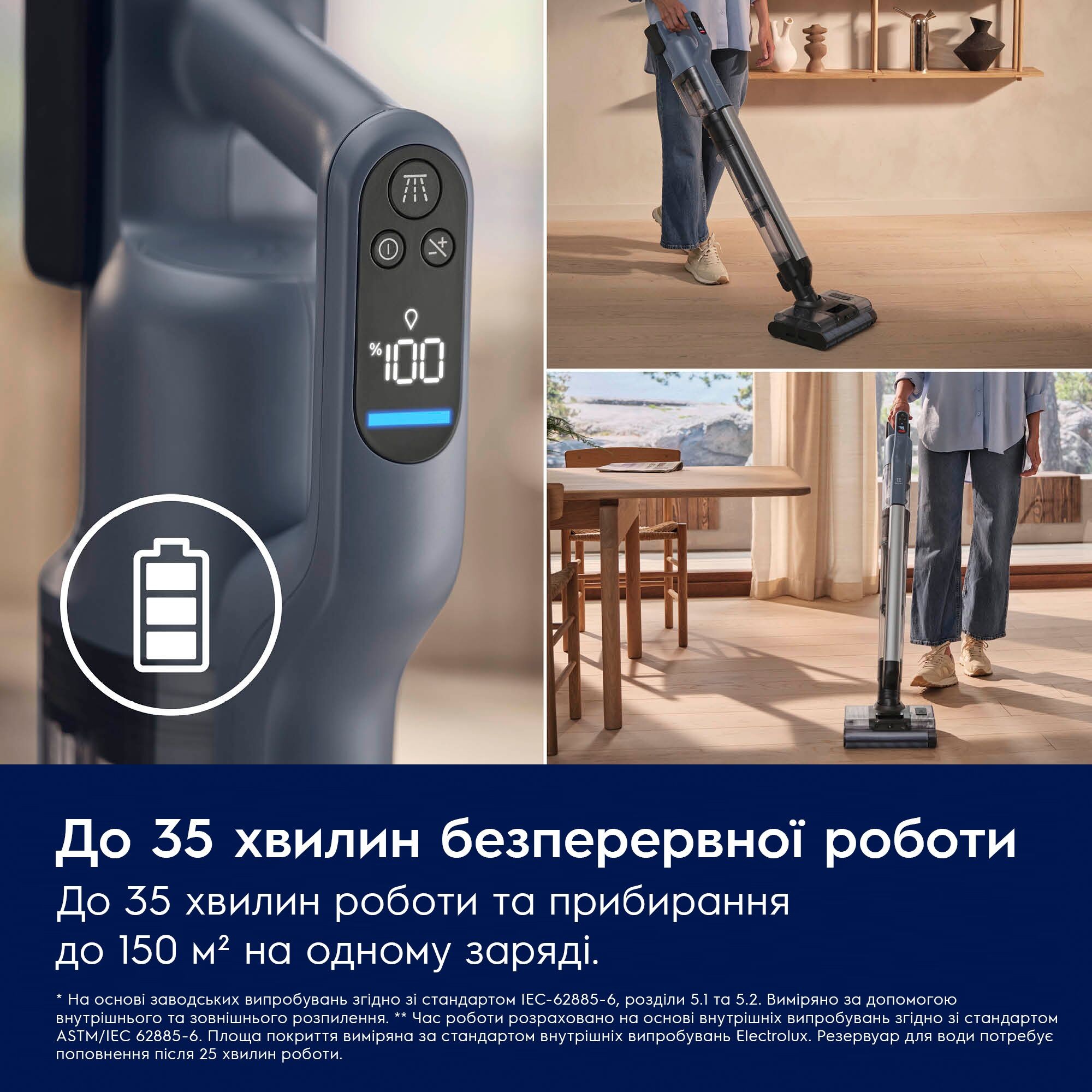 параметры Пылесос Electrolux EW82U1DB - фотография 21