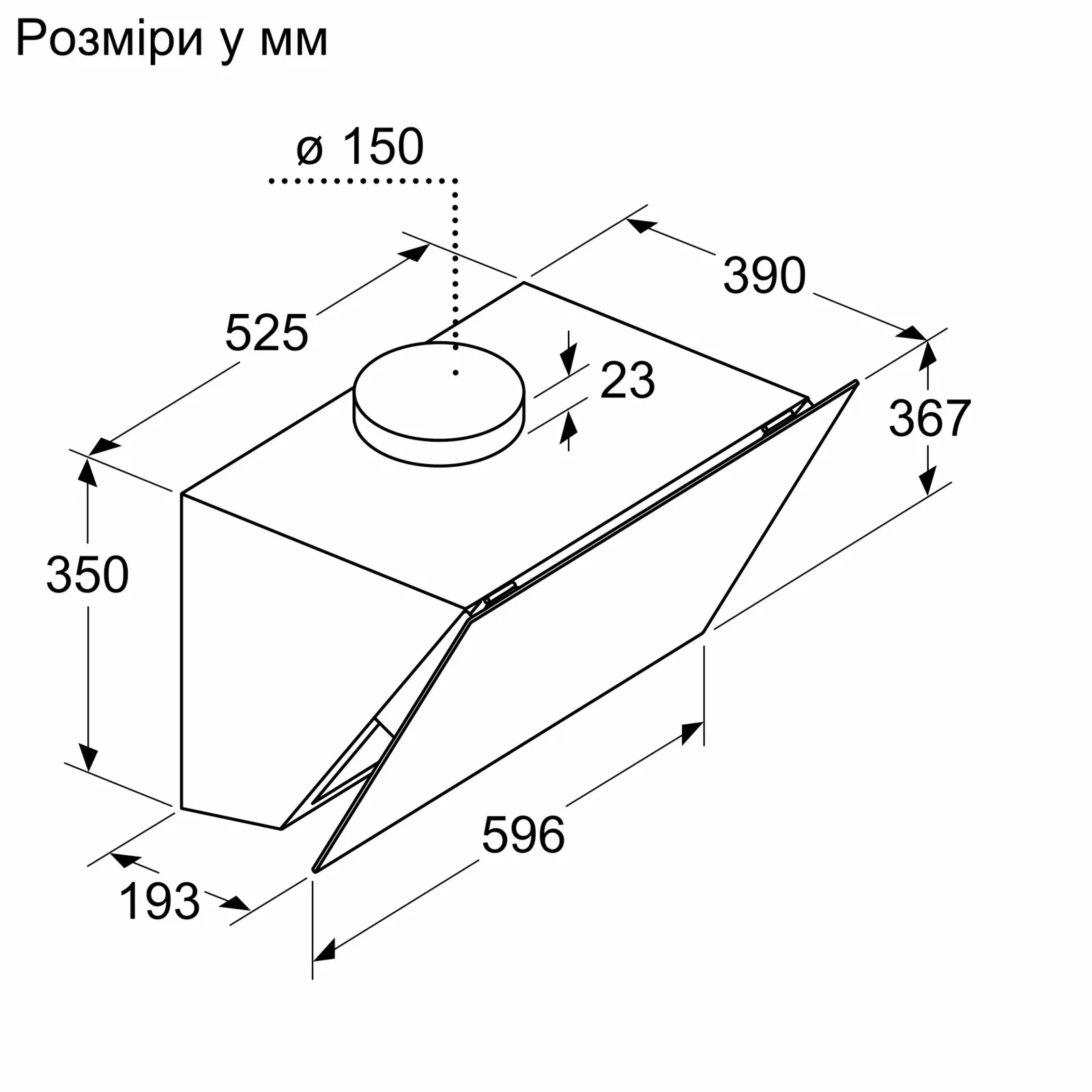 Bosch DWK66PJ20T Габаритні розміри