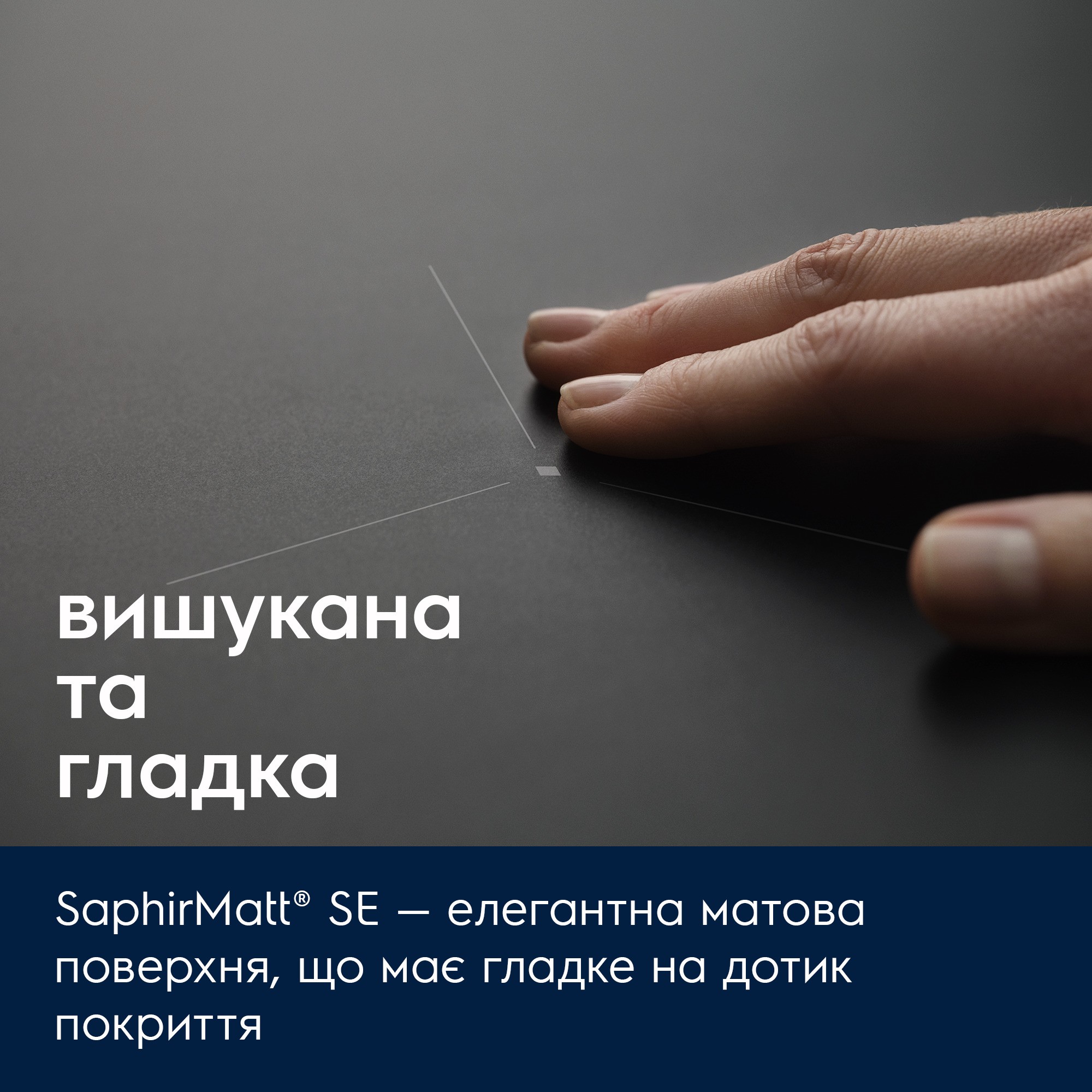Варочная поверхность Electrolux EIT60433CT инструкция - изображение 6