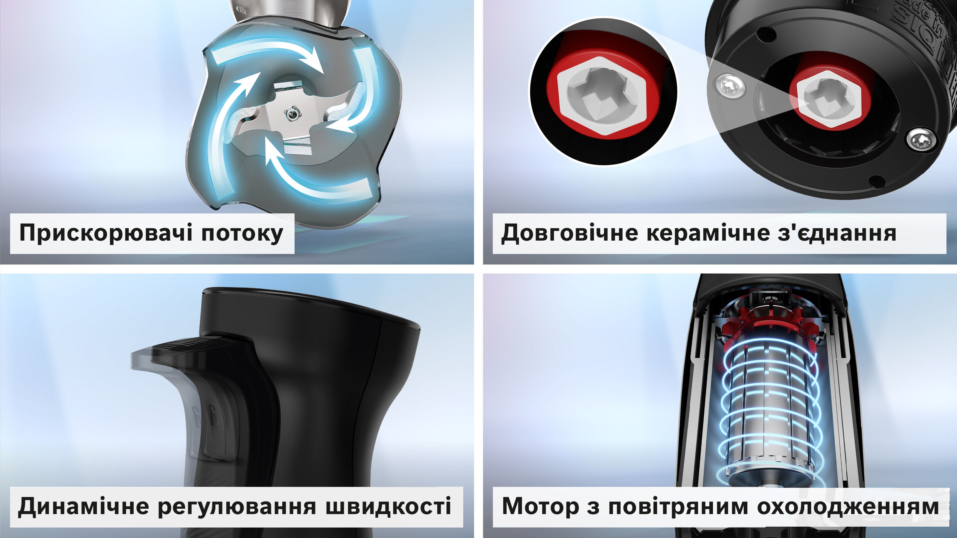 огляд товару Блендер Bosch MSM6M831 - фотографія 12