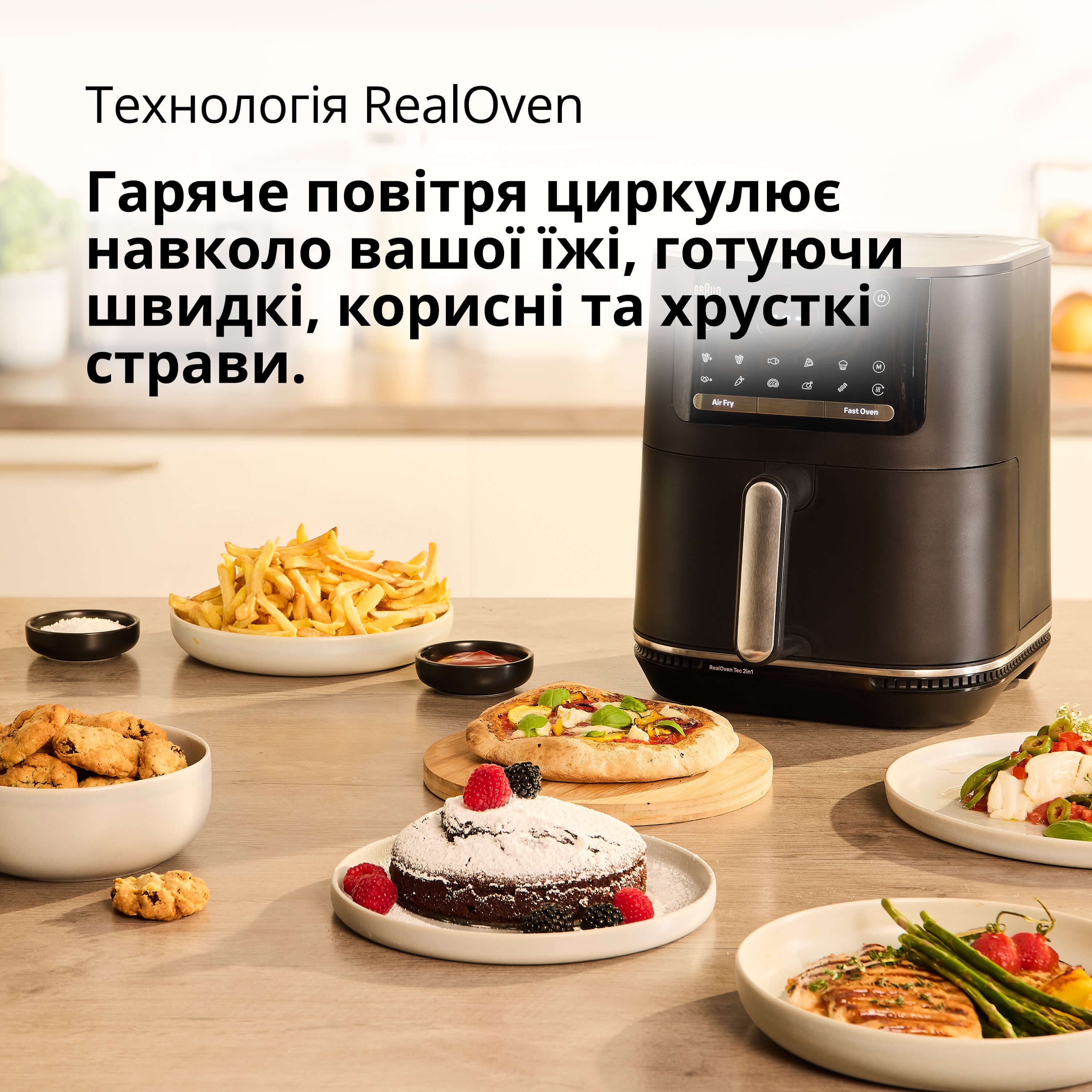 Мультипечь Braun HF 5050 IBK характеристики - фотография 7