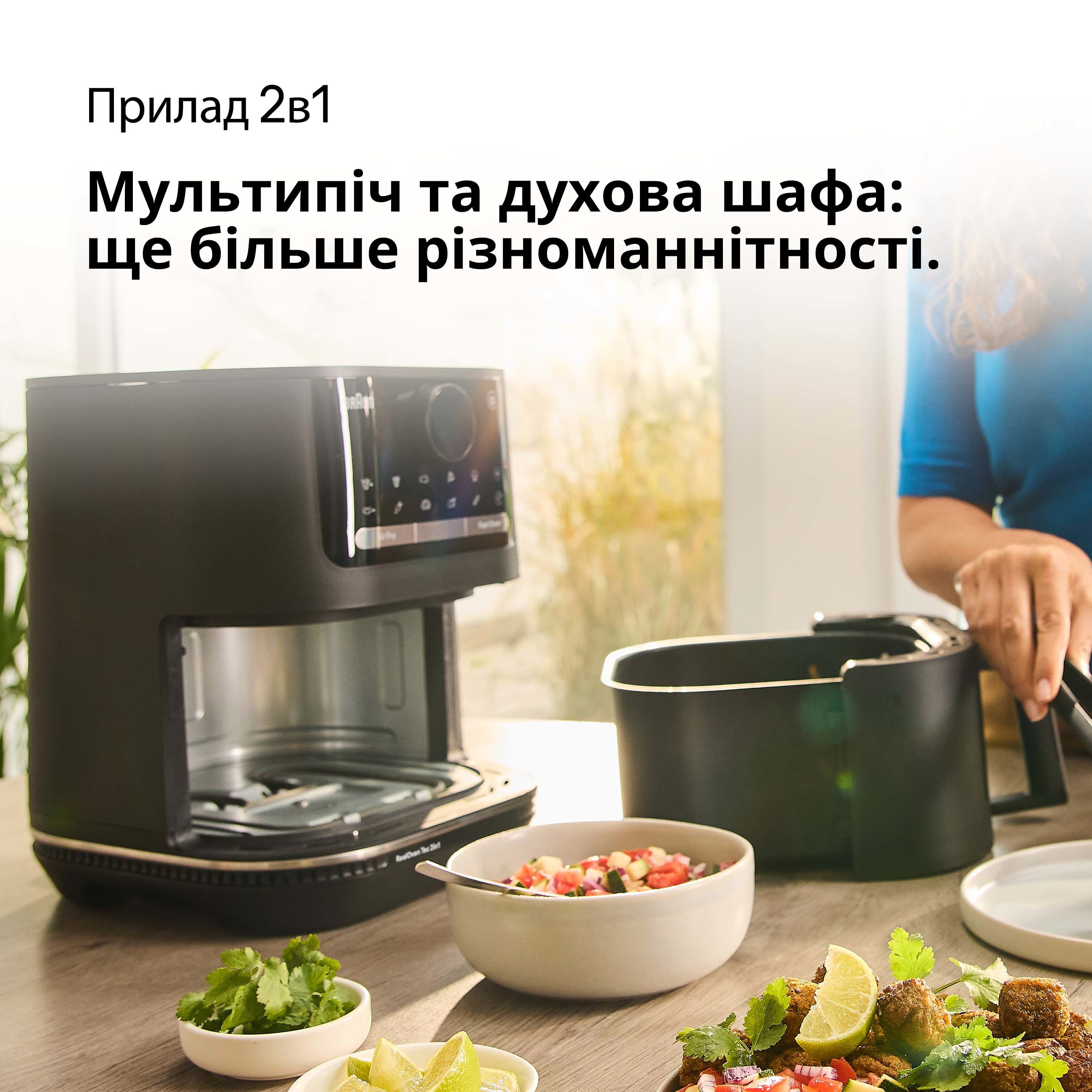 Мультипечь Braun HF 5050 IBK внешний вид - фото 9