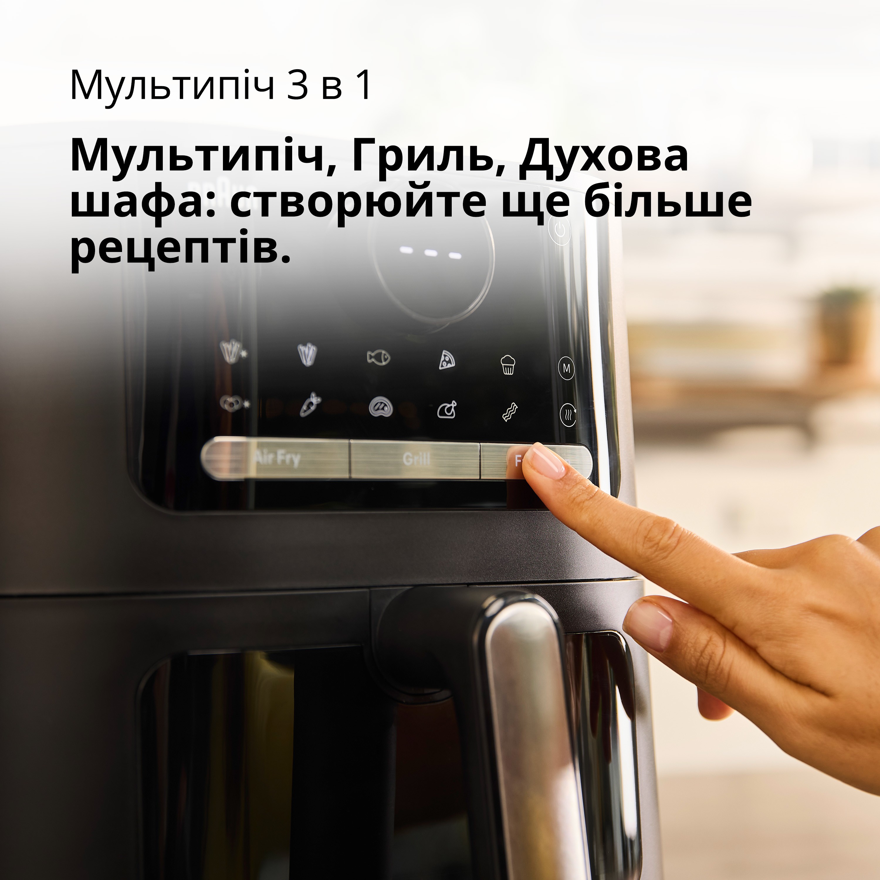 Мультипечь Braun HF 5073 IBK характеристики - фотография 7