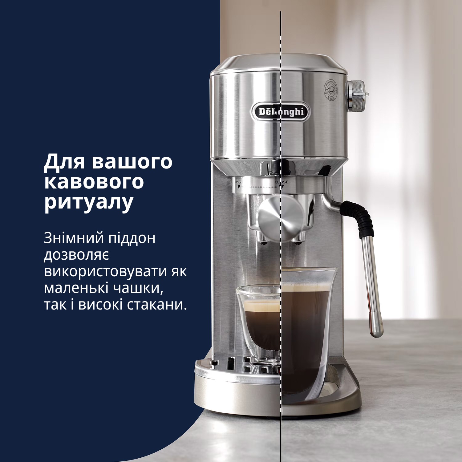продукт DeLonghi EC 890.M - фото 14