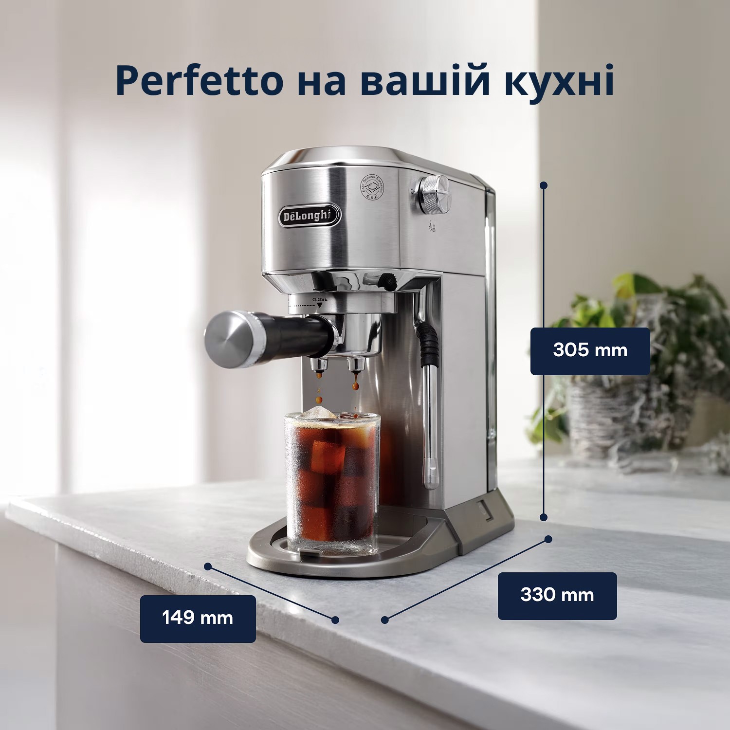 товарная единица DeLonghi EC 890.M - фото 15