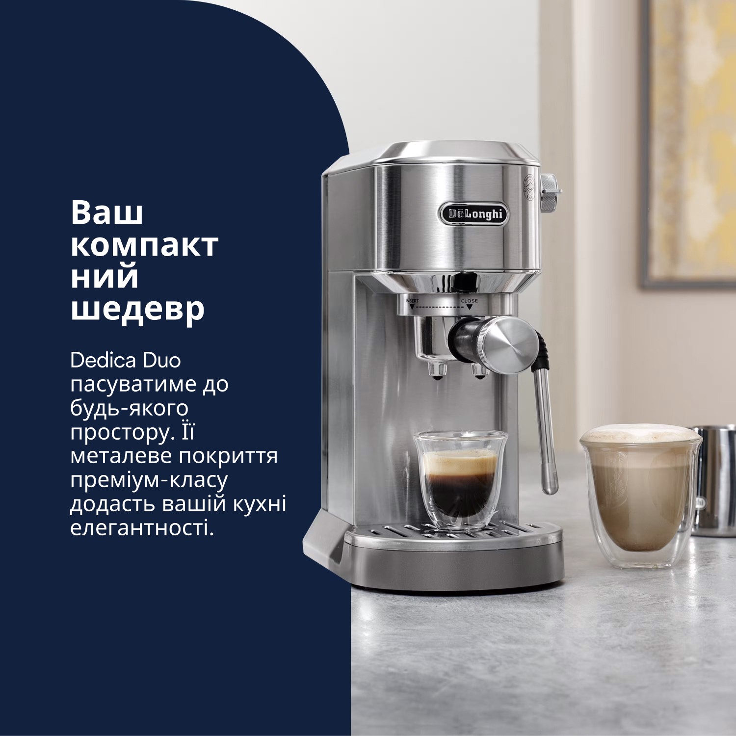 Кофеварка DeLonghi EC 890.M внешний вид - фото 9