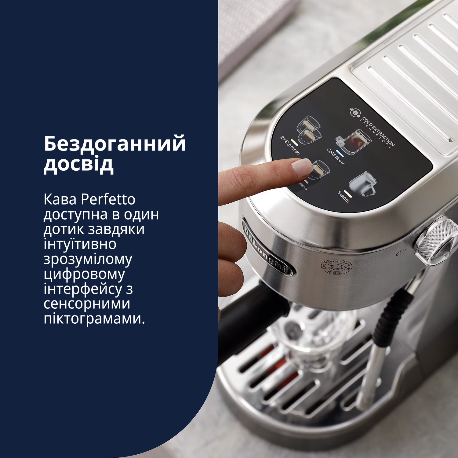 DeLonghi EC 890.M в магазине в Киеве - фото 10