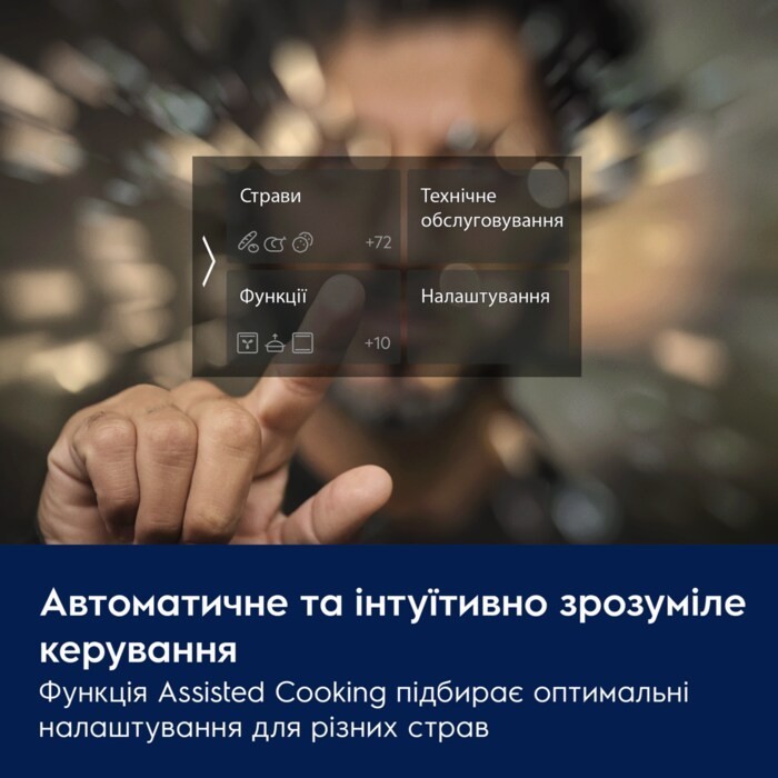 Духова шафа Electrolux EOB9S3XH характеристики - фотографія 7
