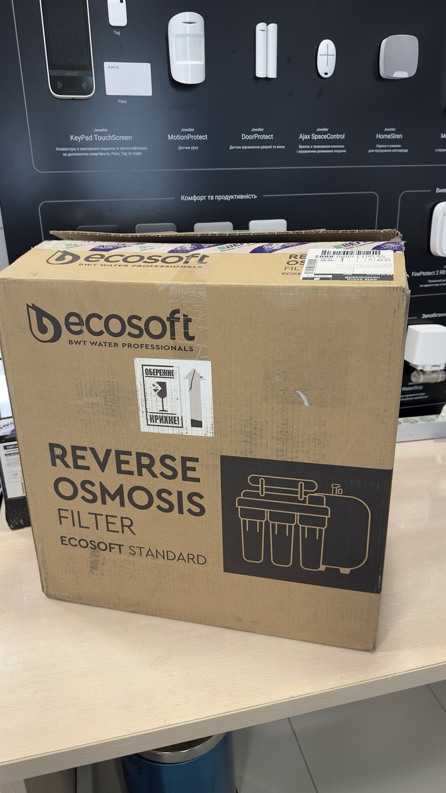 Фільтр для води Ecosoft Standard MO650MECOSTD з мінералізатором (Уцінка) інструкція - зображення 6