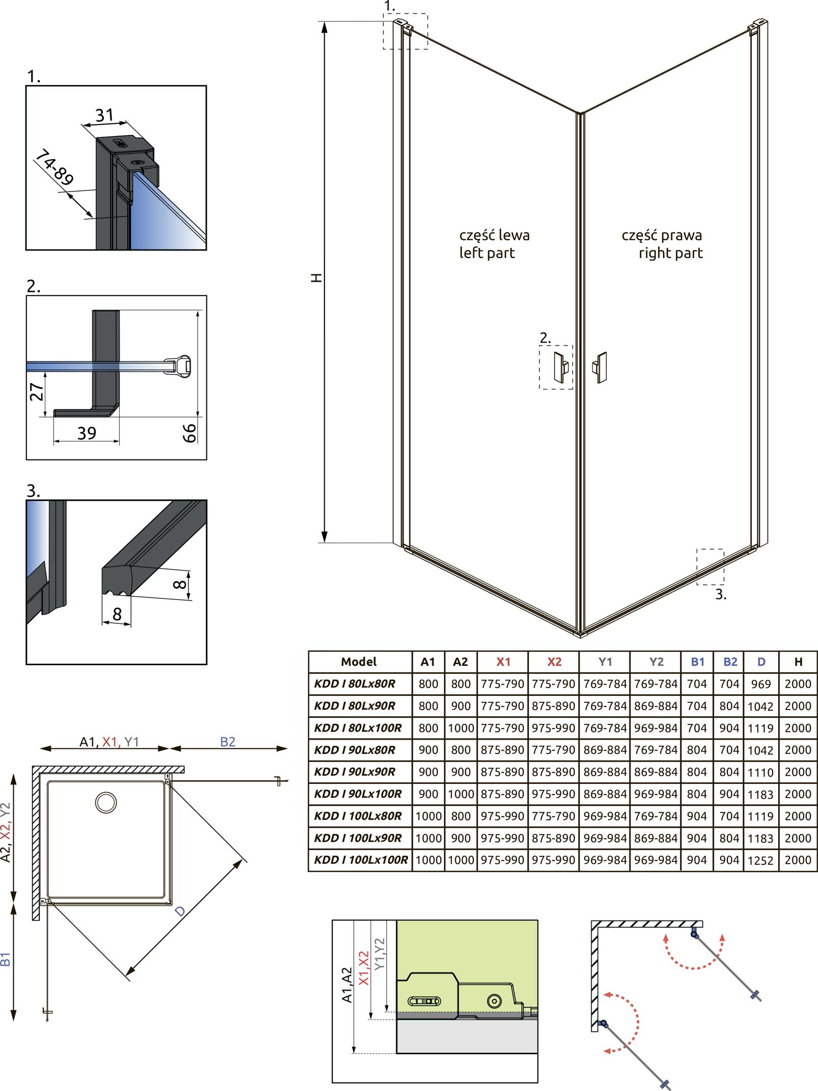 Radaway Nes Black KDD I Frame 90x200 (10021090-54-56R) Габаритные размеры
