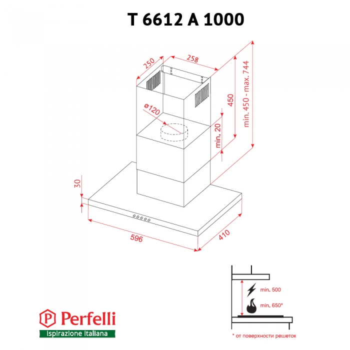 Perfelli T 6612 A 1000 W LED Уцінка Габаритні розміри