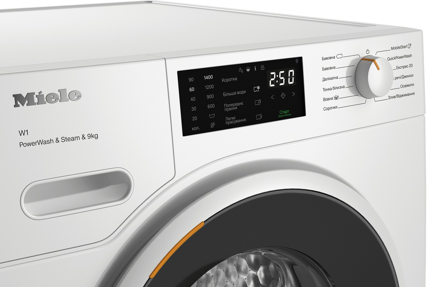 продаємо Miele WWD 380 WCS в Україні - фото 4