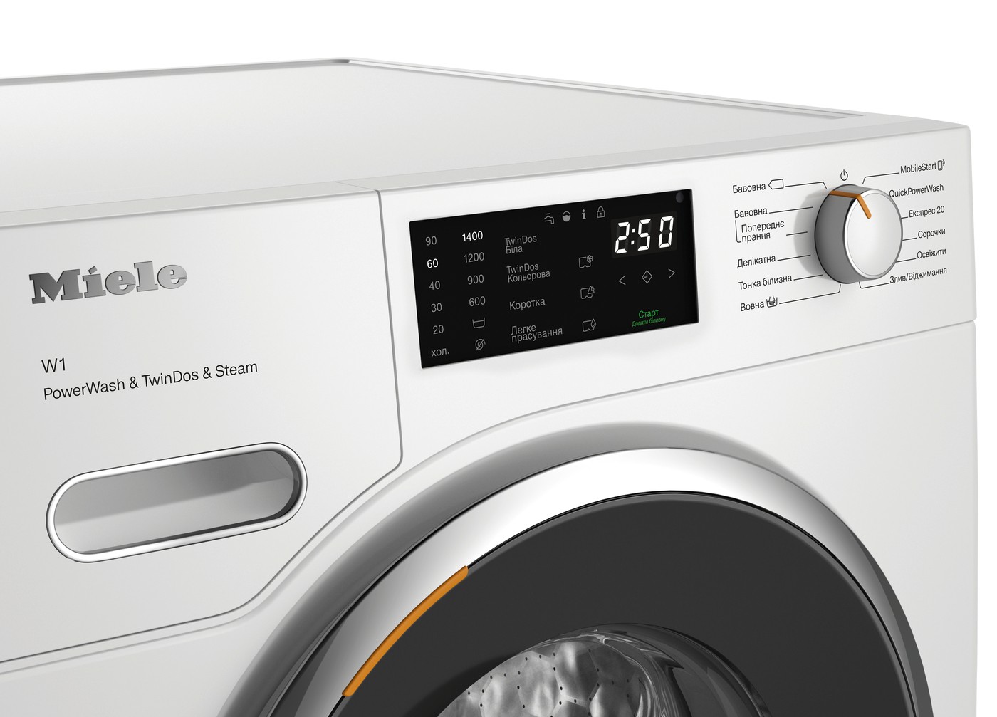продаємо Miele WWG 880 WCS в Україні - фото 4