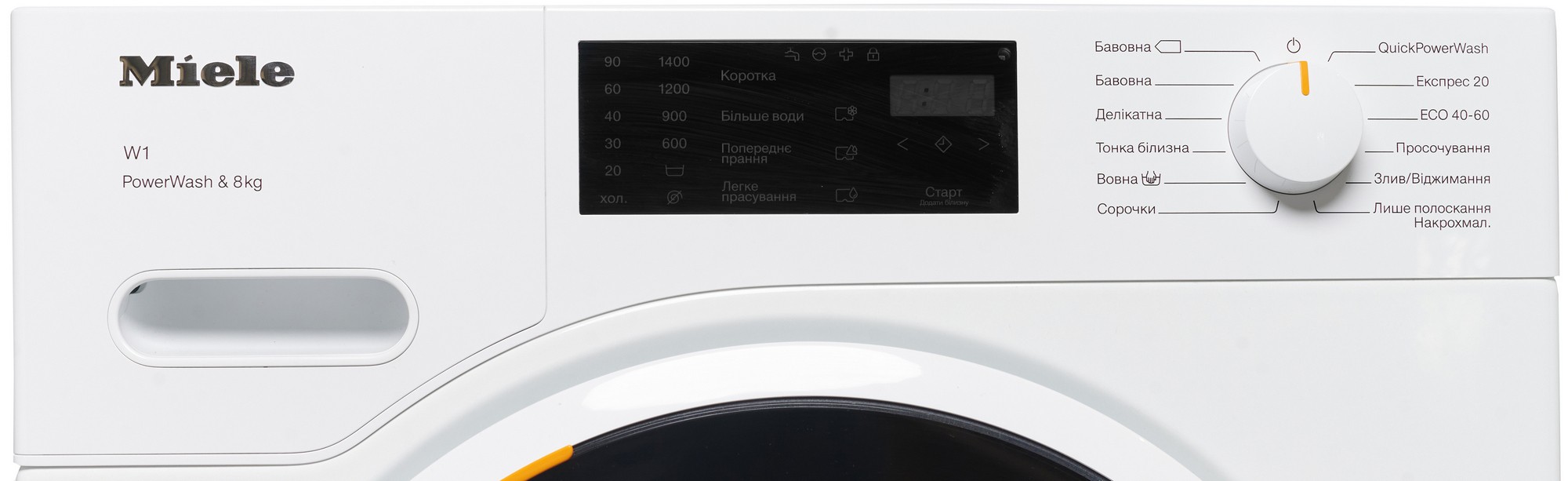 товарная единица Miele WWD 320 WCS - фото 15