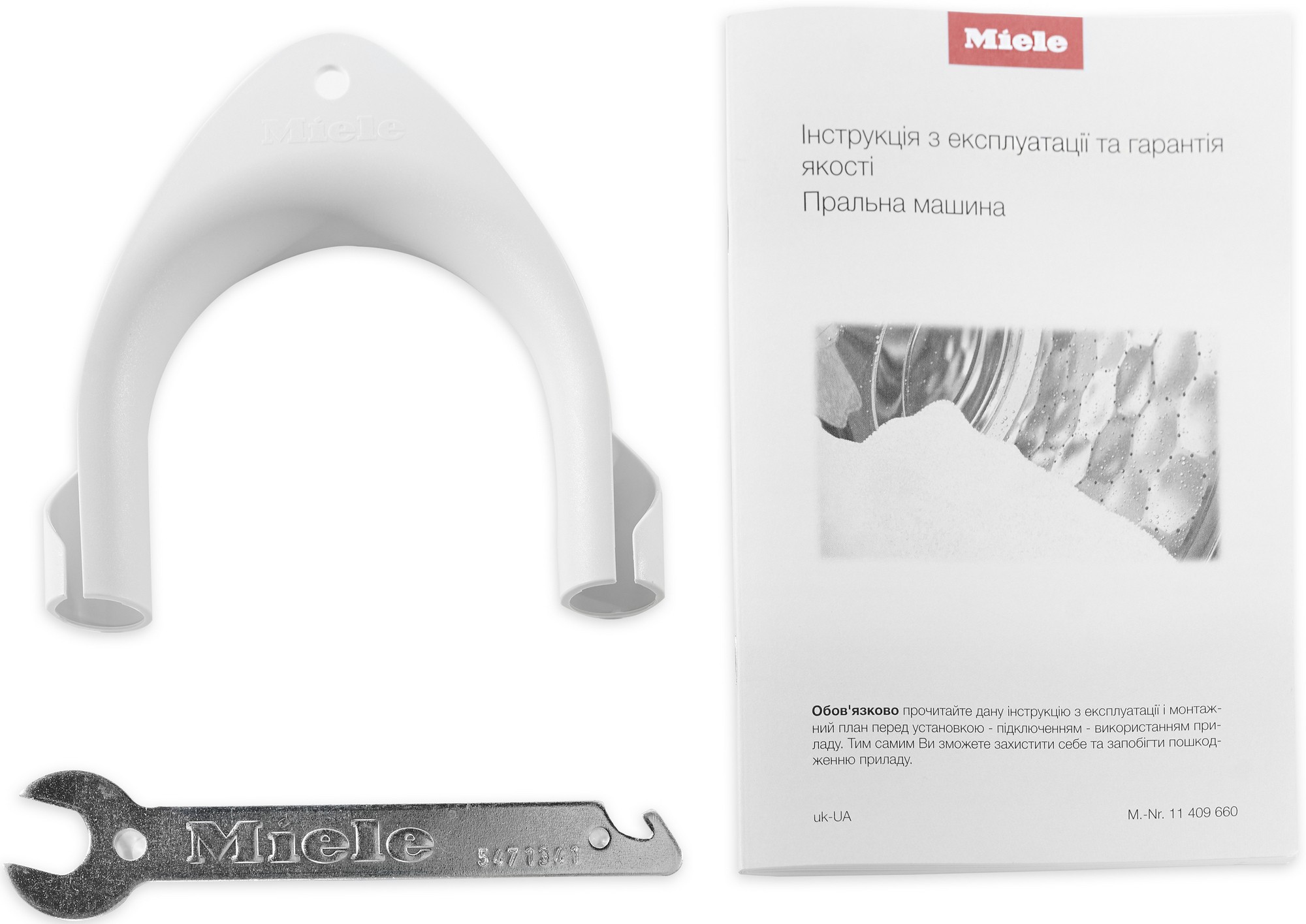 в ассортименте Стиральная машина Miele WWD 320 WCS в магазине - фото 18