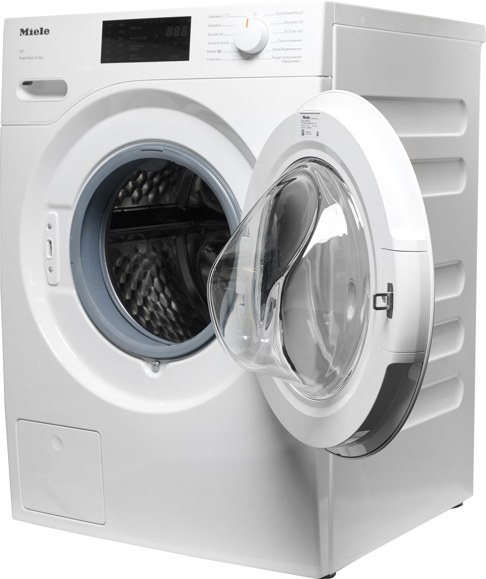 продаём Miele WWD 320 WCS в Украине - фото 4