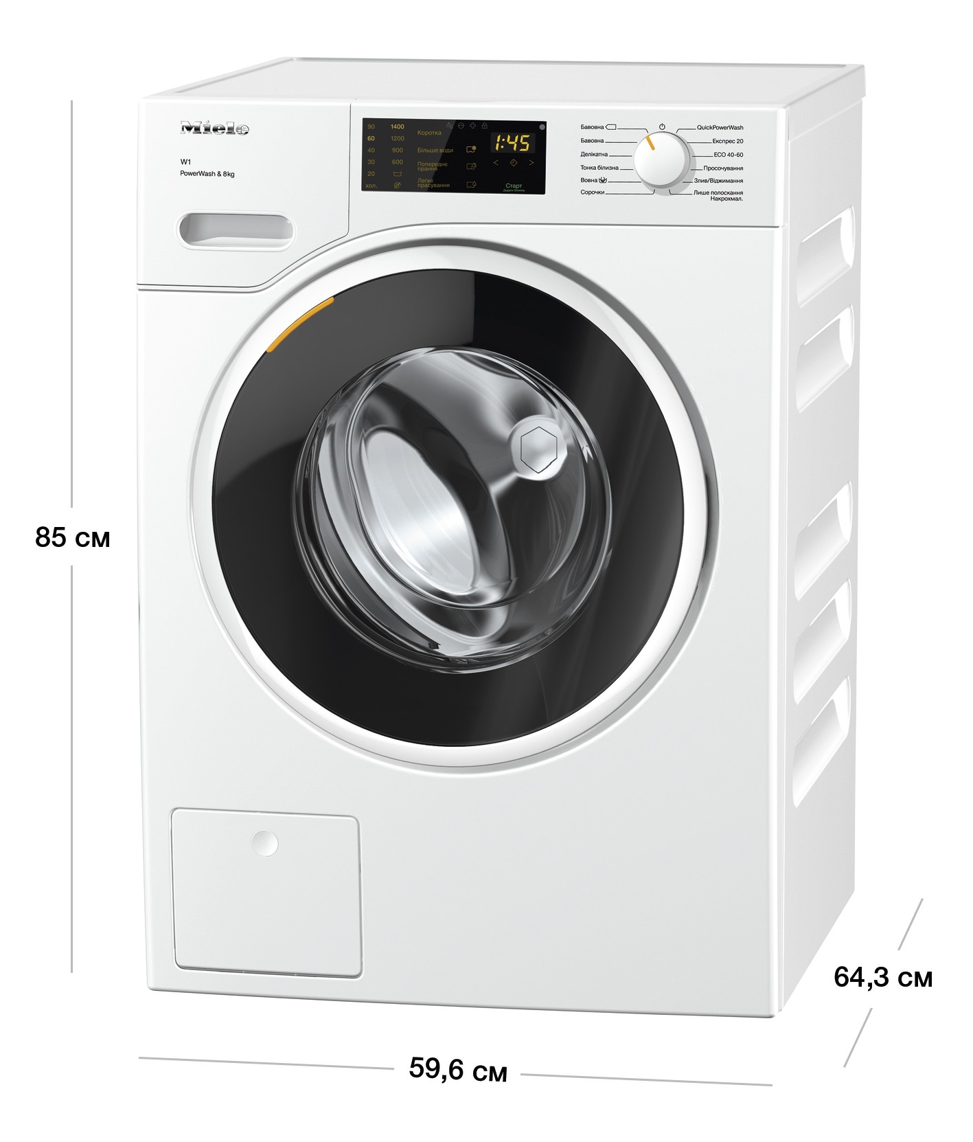 Miele WWD 320 WCS Габаритные размеры