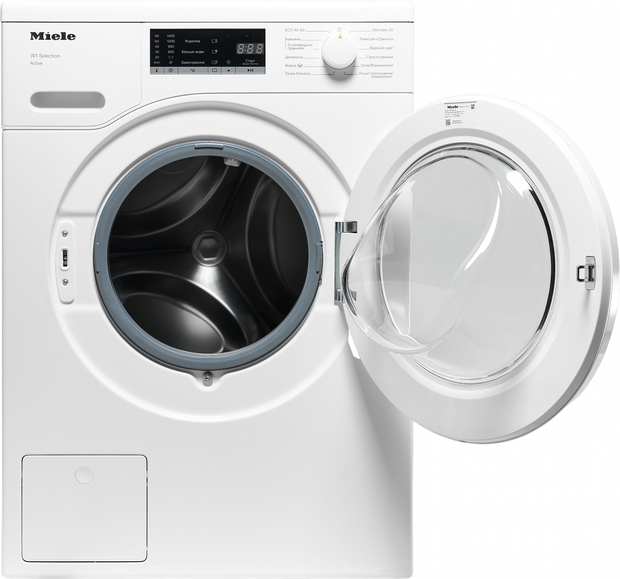 в продаже Стиральная машина Miele WSA 023 WCS - фото 3