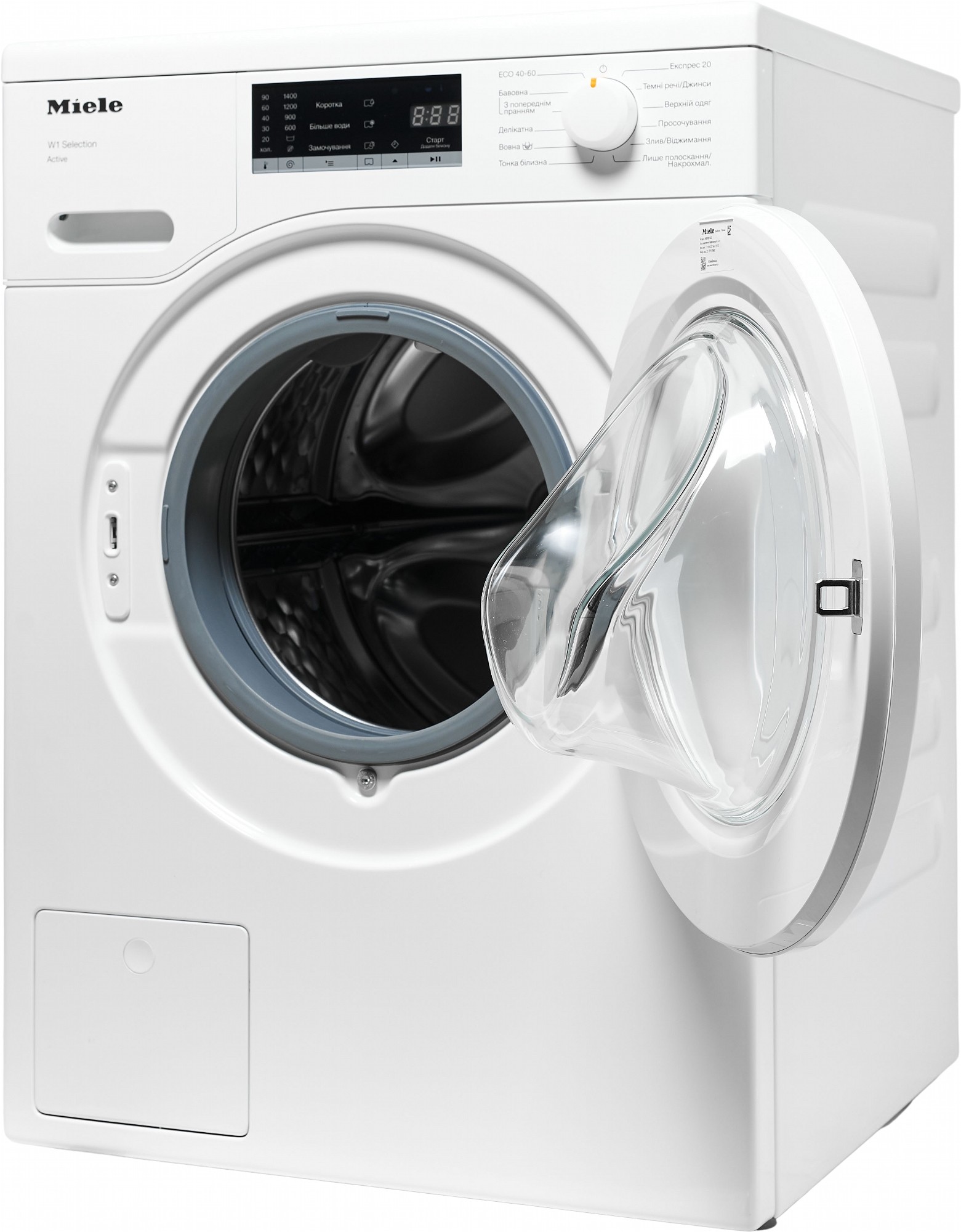 продаём Miele WSA 023 WCS в Украине - фото 4