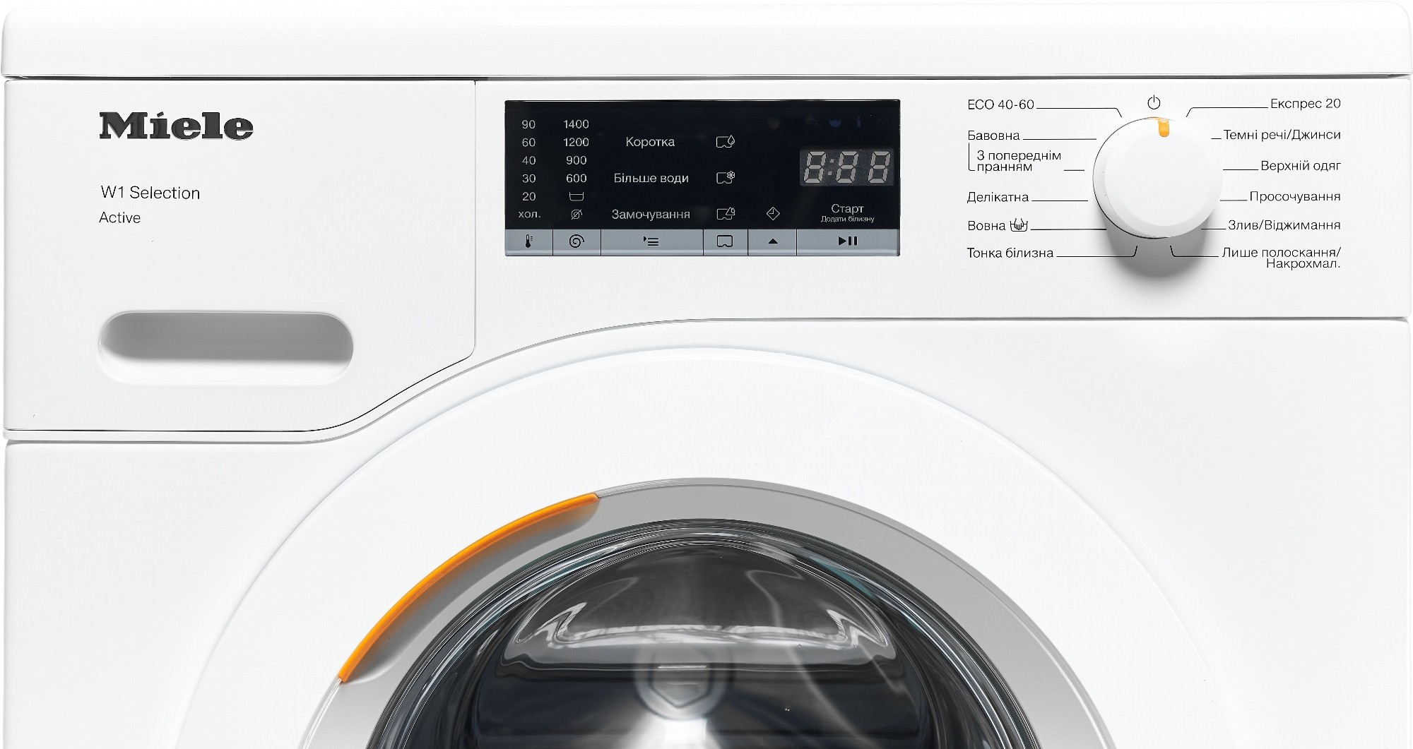 Стиральная машина Miele WSA 023 WCS отзывы - изображения 5