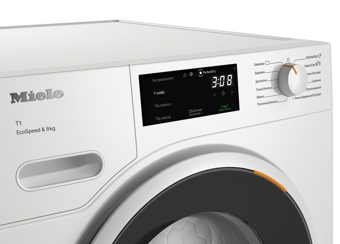 продаём Miele TWC 640 WP в Украине - фото 4