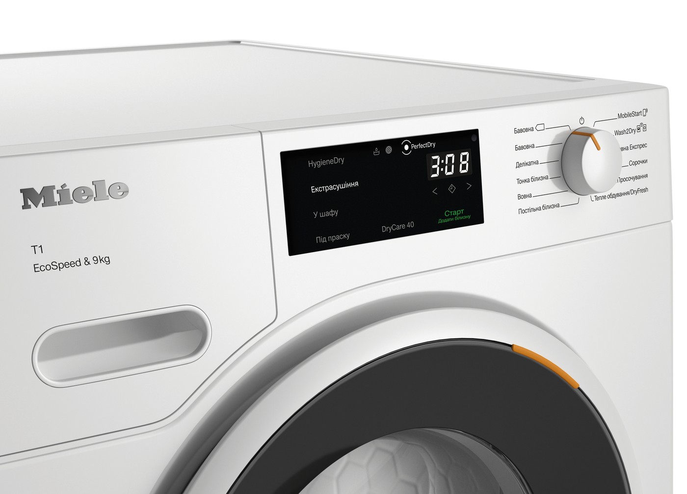 продаём Miele TWD 640 WP в Украине - фото 4
